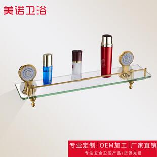 新款欧式浴室单层平台酒店卫生间玻璃置物架厨卫挂件套装