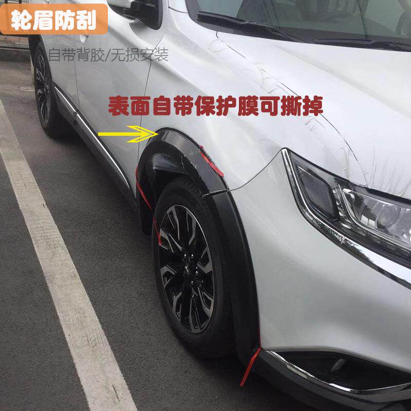 欧蓝德轮眉适用2017款专车专用OUTLANDER轮眉改装加宽加厚轮眉黑