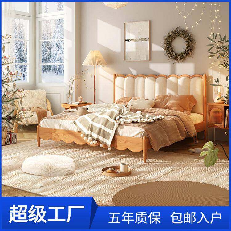 樱桃木木全实木主卧波浪床现代简约复古1.5米1.8m双人床高端大气,工业油品/胶粘/化学/实验室用品,其他实验室设备,淘宝优惠券,粉丝福利购,淘宝优惠卷