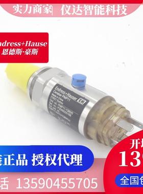 德国E+H/恩德斯豪斯PMP21-AA1U1QBWJJ压力变送器PMP21-1X36/0包邮