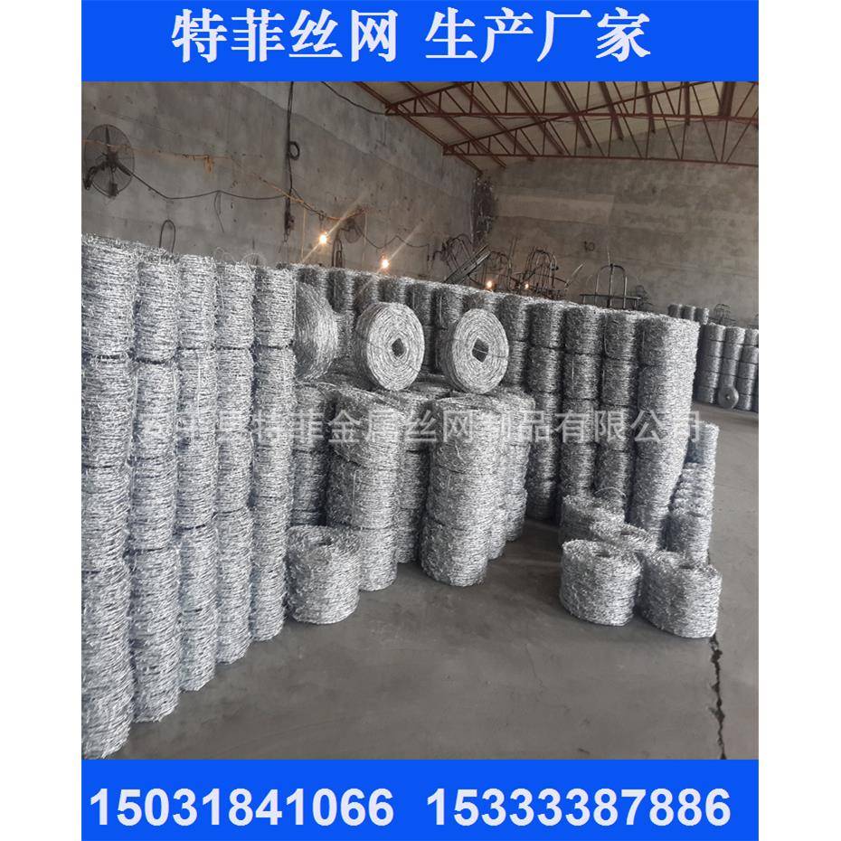 双股刺绳带刺铁丝网镀锌包塑绿色刺绳质优价廉12*14