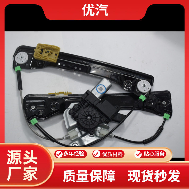 厂家直出汽车玻璃升降器22810016适用于新君越10-16