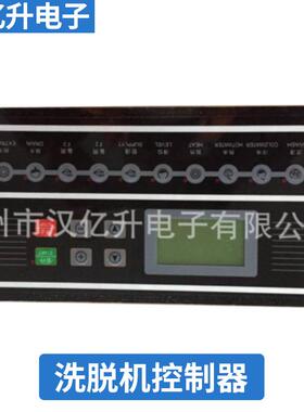 SX165000A工业洗衣机洗脱机洗脱一体机洗脱两用机全自动电脑
