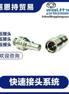 德国WESTLOCK限位开关2649ABYN00022FAN-AR2