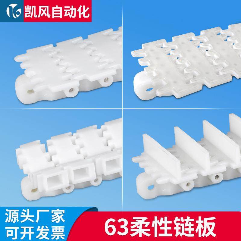 63柔性链板输送机齿形链小型传送带平板链输送线pom链板,农用物资,其他肥料,淘宝优惠券,粉丝福利购,淘宝优惠卷