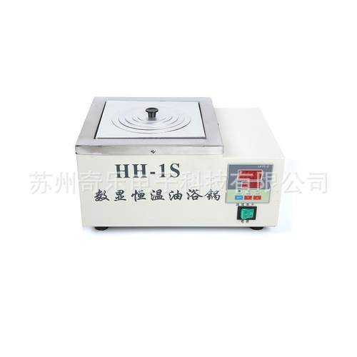HH-1单孔数显恒温油浴锅实验室不锈钢油浴槽