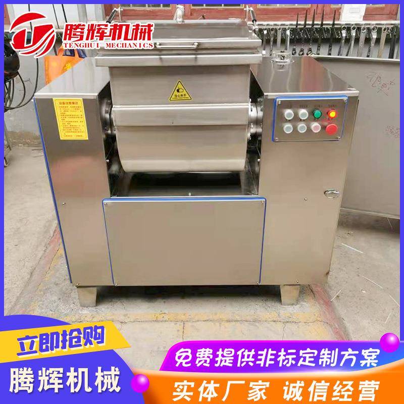 馒头面条制作真空和面机面粉全自动搅拌混合机饺子皮和面设备