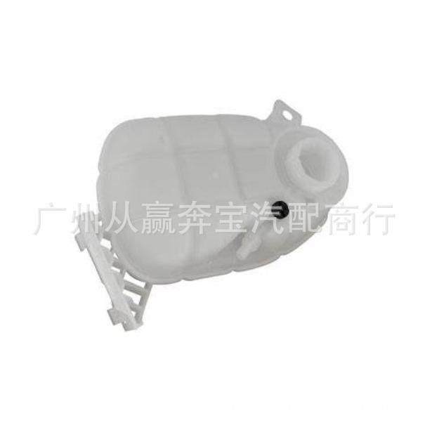 适用于宝马F30F32F36汽车冷却液水箱17137642160膨胀副水壶,工业油品/胶粘/化学/实验室用品,其他实验室设备,淘宝优惠券,粉丝福利购,淘宝优惠卷