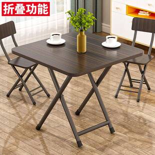 折叠桌餐桌小桌子户外摆摊烧烤桌正方形出租房吃饭电脑桌70高
