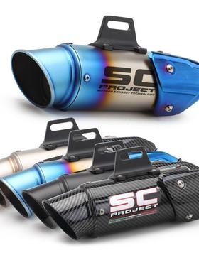 51mm60mm摩托跑车ZX6RR3中小R小忍者400改装炸街排气管SC带耳