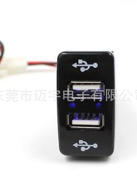 供应丰田车专用USB3.1A输出蓝色LED指示32*21mm丰田Prado