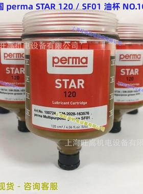 PERMA注油器STAR60/120/250/500SF01VARIOSF04SO32自动加脂器