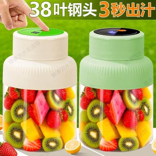 榨汁机便携式便携家用小型手动榨汁器碎冰橙子柠檬随身带榨汁杯