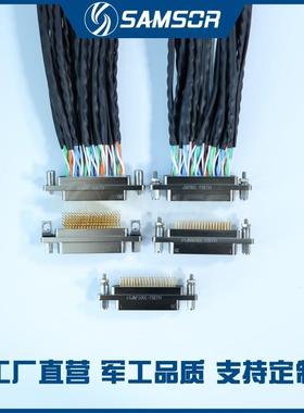 HJ30J-100TJL/ZKPTJNP51/TJWP7ZKNP51/ZKWP7高速连接器咨询