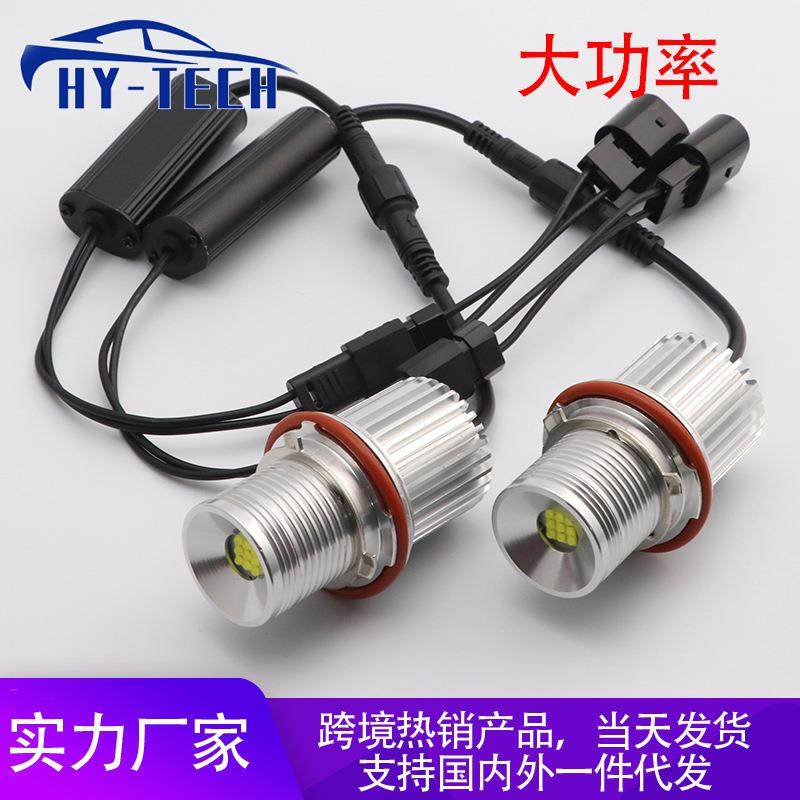 适用宝马E87E39E60E61E63E65E66E83E5345W天使眼大灯
