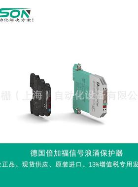 德国倍加福信号浪涌保护器K-LB-2.30