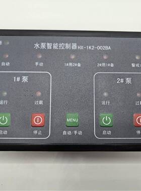 上海连成控制器一控二HX-1K2-002BA、一控三HX-1K3-001