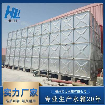 供应镀锌钢板水箱饮用水BDF地埋水箱组合式热镀锌生活水箱