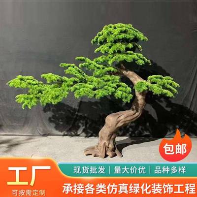 松树仿真新中式摆件迎客松罗汉松假树客厅玄关室内装饰造景松景