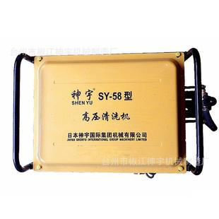 神宇高压清洗机洗车泵大流量5558型商用工地养殖场铜电机洗车场用