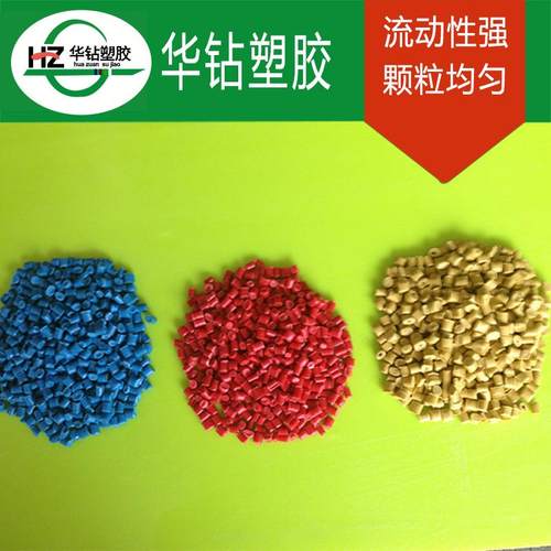 再生pp料供应白色再生颗粒聚丙烯颗粒