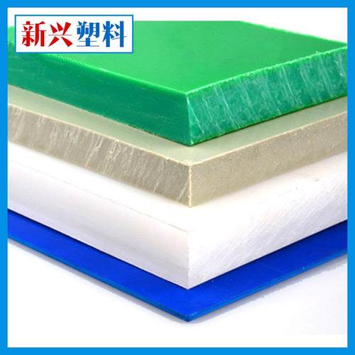 白色无毒耐高温防腐PP塑料板裁断机垫板啤机胶板下料板冲板