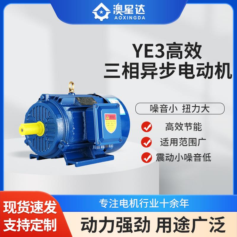 三相异步电动机全新0.55W-30W2极4极6极全新定转子全铜配套电机