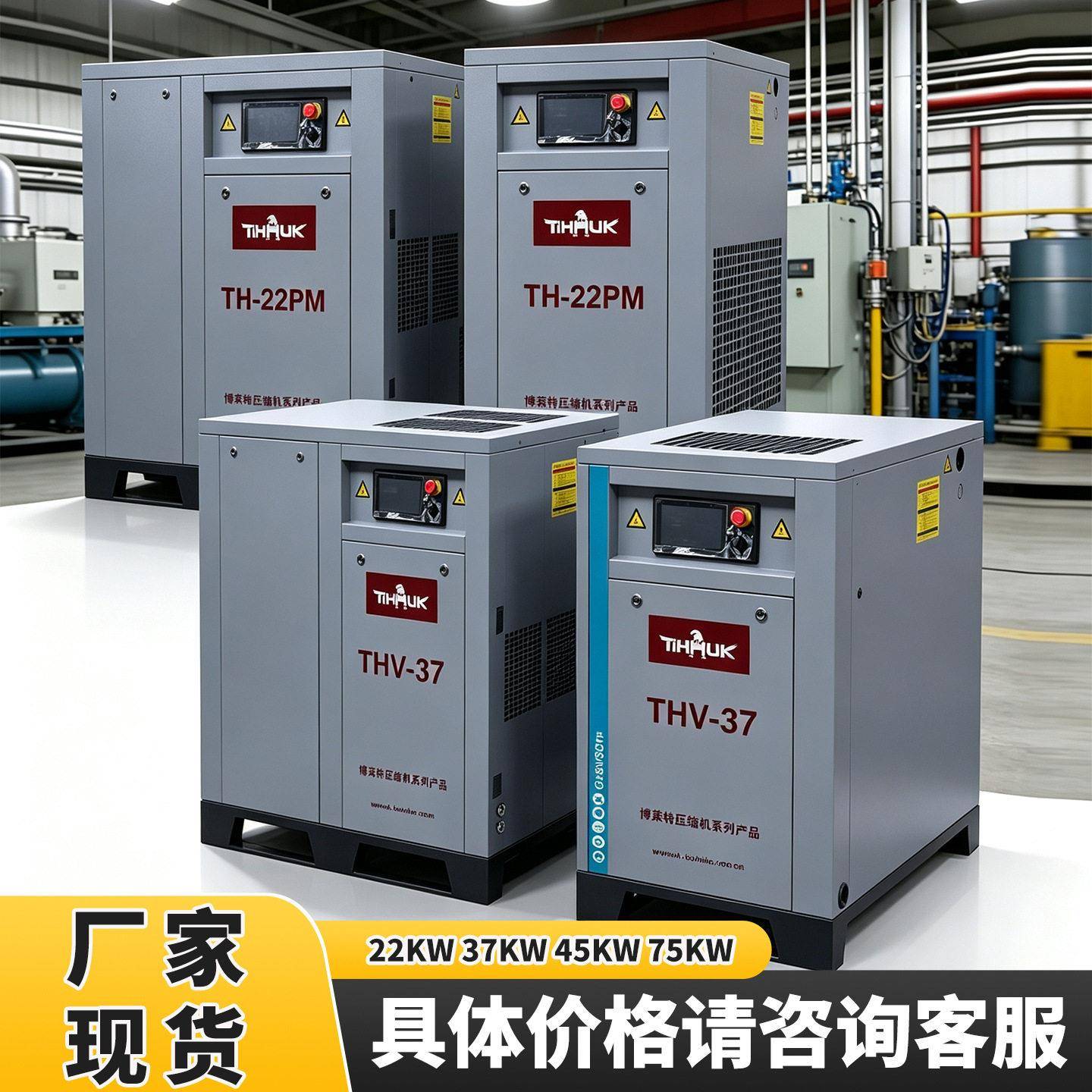 博莱特永磁变频22KW螺杆式空压机小型工业级15千瓦气泵空气压缩机