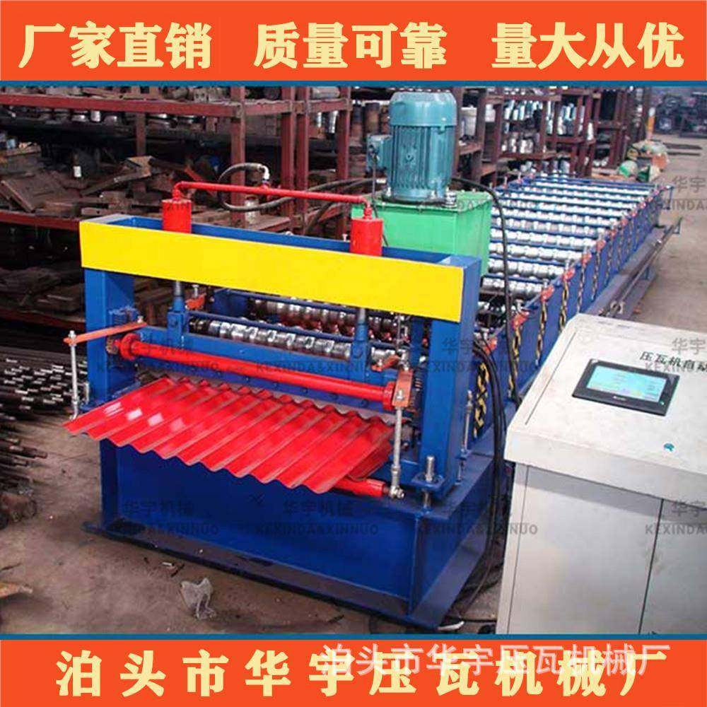 850水波纹压瓦机屋面板成型设备850压瓦机彩钢设备,五金/工具,其他机械五金,淘宝优惠券,粉丝福利购,淘宝优惠卷