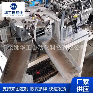 汽车扎带组装机卡扣装配机铁扣装配机扎带装配机塑料件装配机厂家