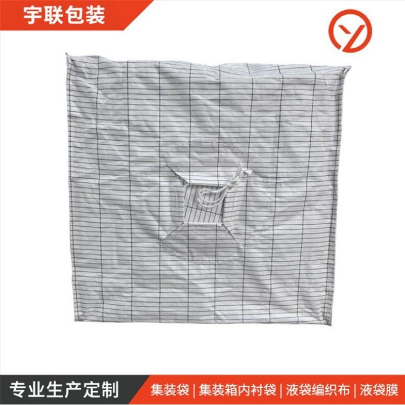 短切吨袋四挂耳兜底加厚耐磨吨袋编织吨包袋太空袋厂家