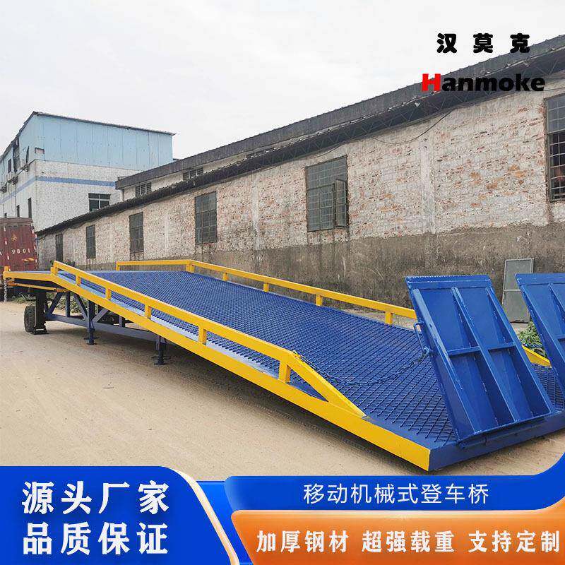 移动式机械登车桥支撑腿货柜装卸平台叉车登车桥集装箱坡道登车桥