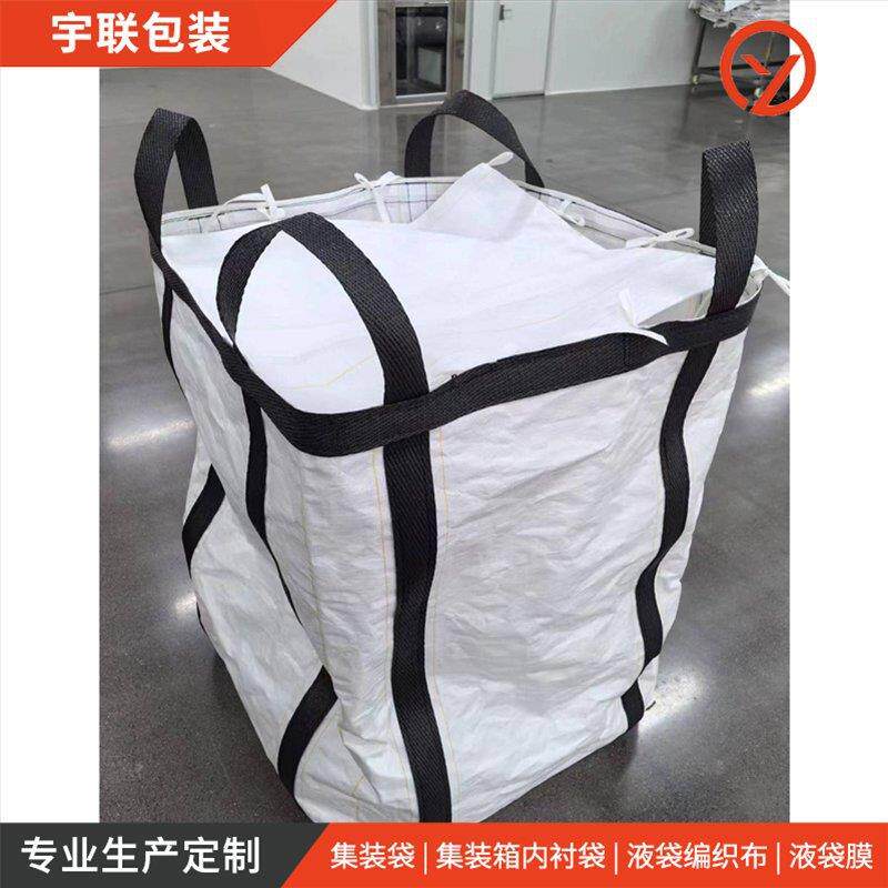 2吨袋全新pp吨包袋编织袋四挂耳兜底集装袋太空袋厂家