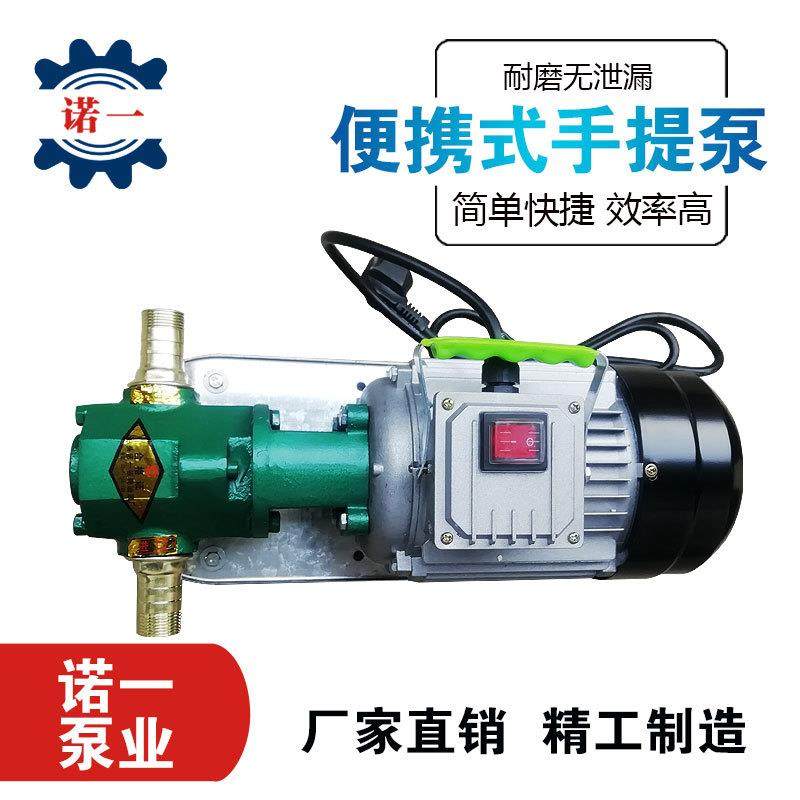 电动化工齿轮泵便携式小型自吸泵大功率抽油泵饮料输送齿轮泵,五金/工具,其它泵类型,淘宝优惠券,粉丝福利购,淘宝优惠卷