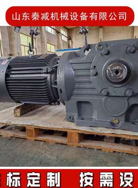刮板机减速机K127AM180螺旋锥齿轮箱具有较高的承载能力噪音低