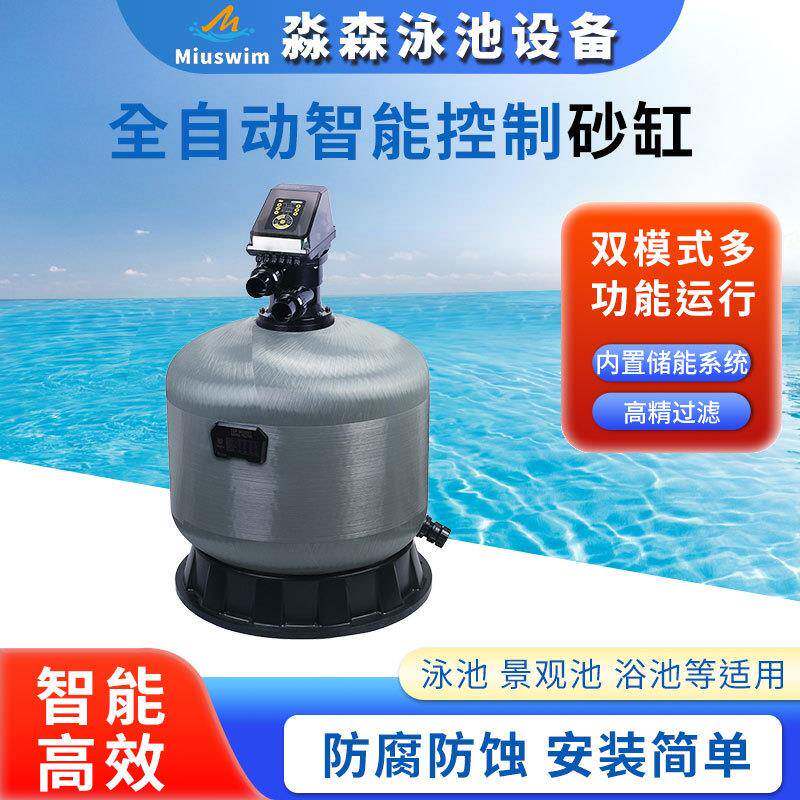 全自动1.5/2寸顶出卡箍式自动砂缸头泳池过滤器水处理砂缸头直销