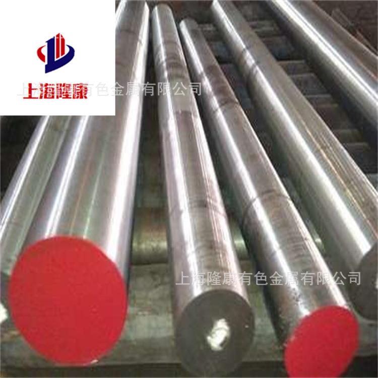 供应抚顺H13热作模具圆钢 H13模具钢板 模具钢棒 可零切 规格齐全