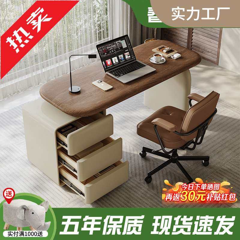 实木书桌家用书房电脑桌卧室可伸缩极简奶油风中古2025年新款,电子元器件市场,其它元器件,淘宝优惠券,粉丝福利购,淘宝优惠卷