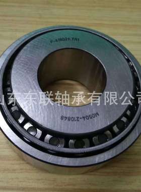 HM215249/HM215210 轴承 汽车变速箱波箱分动箱差速器轴承