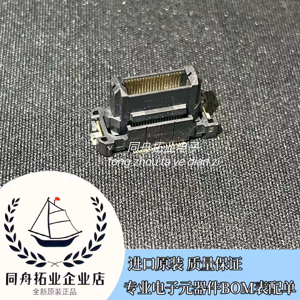 FX20-40P-0.5SV15 板对板与夹层连接器 进口原装 咨询可配单,电子元器件市场,其它元器件,淘宝优惠券,粉丝福利购,淘宝优惠卷