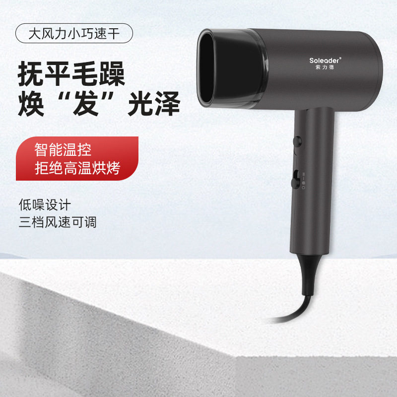 深圳纳斯特酒店客房吹风机T3热冷恒温吹风机折叠民宿吹风筒吹风机