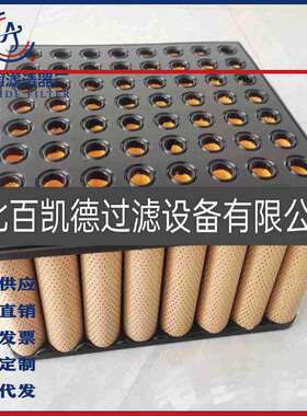 AF459空气AF458滤芯A48孔滤芯24孔滤芯64孔CA310滤芯CA313滤芯