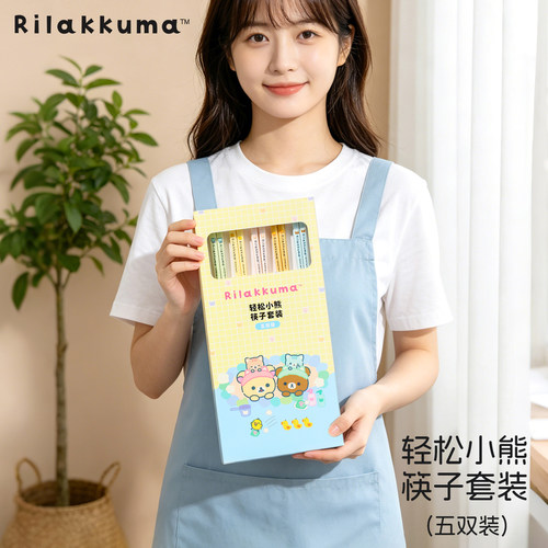 轻松熊陶瓷筷子家用高档抗菌防霉