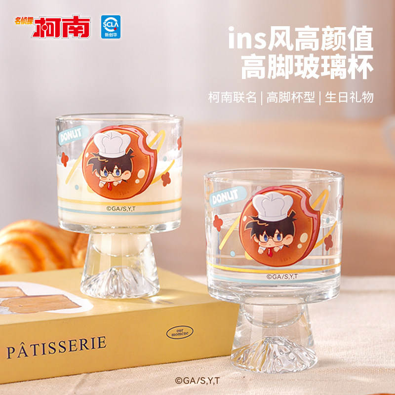 柯南高脚玻璃杯高颜值可爱饮料果汁啤酒杯鸡尾酒杯果酒杯红酒杯子