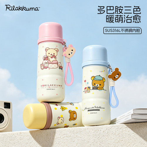 轻松熊保温杯三饮盖学生吸管水杯