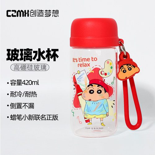 蜡笔小新玻璃水杯高颜值便携杯子