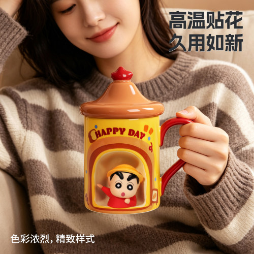 蜡笔小新陶瓷马克杯带盖生日礼物