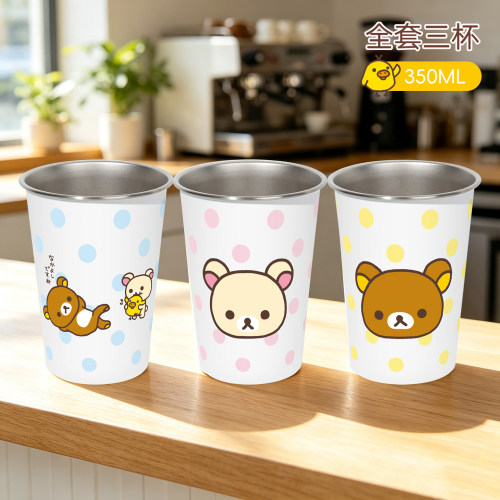 轻松熊水杯喝水洗漱牙高颜值口杯