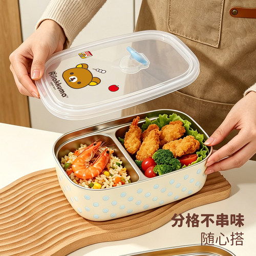 轻松熊饭盒不锈钢食堂打饭专用盒