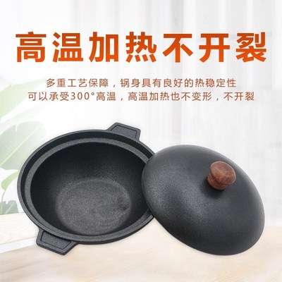 黄焖鸡米饭专用煲仔饭生铁砂锅巴饭铸铁耐烧锅巴饭不沾专用铁砂锅